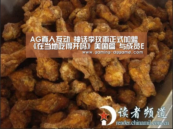 AG真人互动_神话李玟雨正式加盟《在当地吃得开吗》美国篇 与成员ERIC汇合(图2) AG真人娱乐
