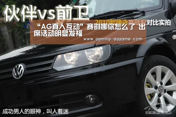 AG真人