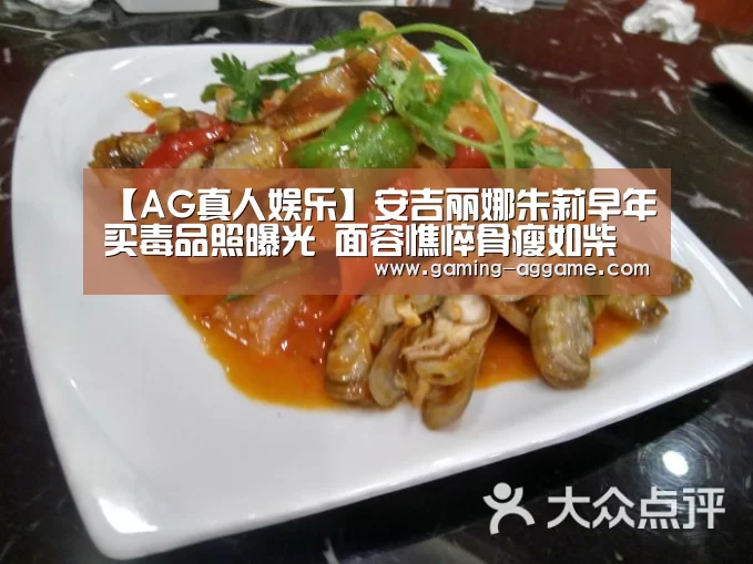 AG真人