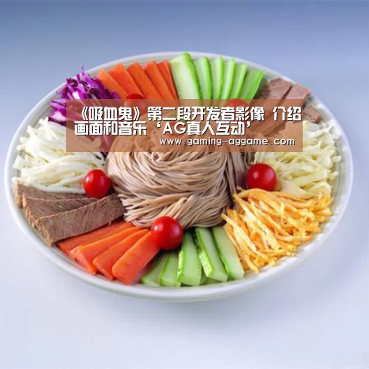 AG真人娱乐