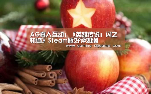 AG真人互动