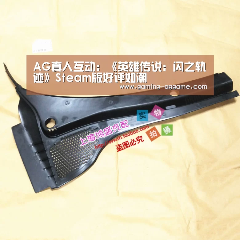 AG真人娱乐