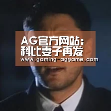 AG官方网站