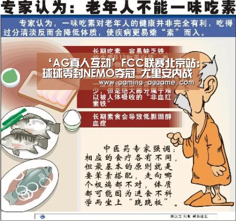 AG真人娱乐