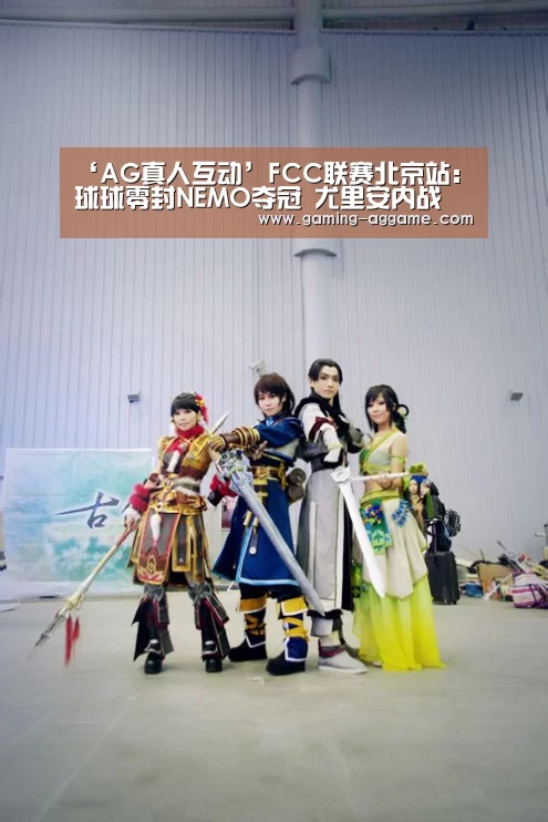 AG真人娱乐