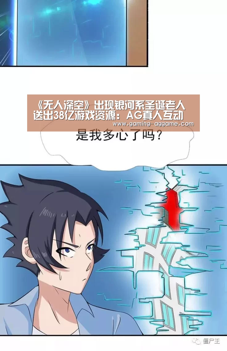AG真人互动