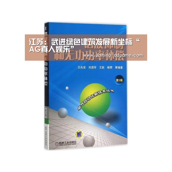 AG真人娱乐